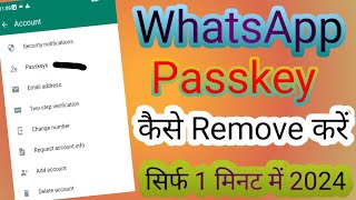 WhatsApp se Passkey Remove kaise kare  Passkey Remove kaise kare WhatsApp se How To Remove Passkey [upl. by Dranal]