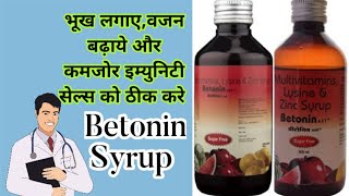 Betonin syrupBetonin astBetonin ast syrup ke fayde in hindiBetonin ast sugar freeBetonin ast use [upl. by Yves]