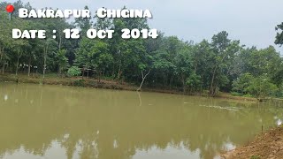 ❗Upcoming Fishing Competition  12 October 2024  Bakrapur Chigina [upl. by Assetnoc]