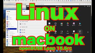 How to run Linux of your macbook Air openSUSE Leap 15 6rc macで Linux を動かす [upl. by Yelsew239]