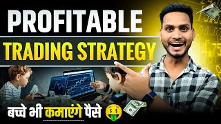 Profitable Trading Strategy For Beginners 📊💰 Best Trading Strategy  Trader Pankaj Gupta [upl. by Nuzzi]