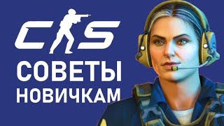 ТУТ НАСТРАИВАЮТ ВИДЕО ДЛЯ COUNTER STRIKE 2 краткий обзор  без объяснений [upl. by Manoop183]