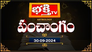 భక్తీ టీవీ పంచాంగం  30th Sep 2024  Bhakthi TV Panchangam in Telugu  Bhakthi TV Astrology [upl. by Thorwald]