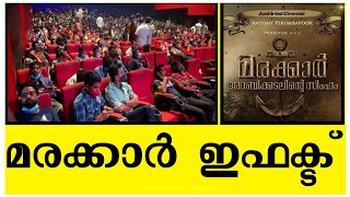 Marakkar Latest News  Mohanlal  Marakkar Theatre  Priyadarshan  Marakkar Malayalm Movie [upl. by Nnuahs]