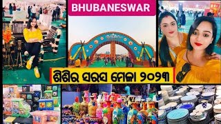 SISIR SARAS MELA 2023 Bhubaneswar  Barmunda Ground  ଶିଶିର ସରସ 2023 ଭୁବନେଶ୍ୱର  ଓଡ଼ିଆ Vlog [upl. by Gold]