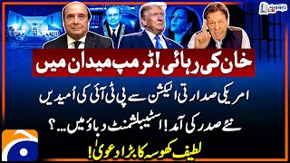 Imran Khans Release  US Election 2024  Latif Khosas Big Statement  SC  Report Card  Geo News [upl. by Neggem]