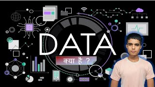 Data क्या है । पूरी जानकारी इस वीडियो में  Hindi [upl. by Shuman]