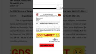 GDS TARGET NEWS gds indiapostinfo [upl. by Innep]