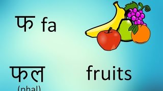 Consonant in Hindi with Pronunciation  हिन्दी व्यंजन क ख ग घ ✍️📝 [upl. by Ellary632]