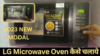 Lg Microwave Demo  How to Use Lg Microwave  MC3286BLU [upl. by Blanka]