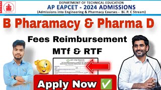 B Pharamacy Pharma D  AP Fees Reimbursement Application process ✅  Counselling dates🥳  2024 [upl. by Yenittirb]