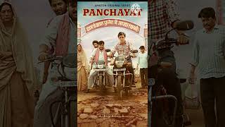 Panchayat Season 3 Ringtone  Panchayat web series Ringtone [upl. by Narat]