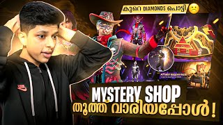 Mystery Shop തൂത്ത് വാരിയപ്പോൾ😨 Wall Royale Spinning😳 I Got Rare All Items in Free Fire Malayalam [upl. by Sirama]