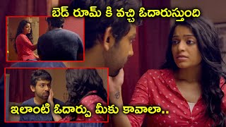 Kaumudi Nemani amp Kireeti Damaraju Arguement Scene  Vunnadhi Okate Zindagi Movie  HIT MOVIES [upl. by Ashti]