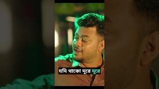 Rubel KhandokarBangla New Music Video 2024MonerJotoSwapno মনেরযতস্বপ্ন BengaliSongs MusicVideo [upl. by Enirahtac97]