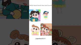 Aichan Nanako Himawari Nene anime version shinchan anime shorts short ytshorts edit [upl. by Saddler]