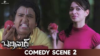 Tamannaah amp Master Bharath Funny Cricket Scene   Badrinath Telugu Comedy Scenes  Allu Arjun [upl. by Nirac678]