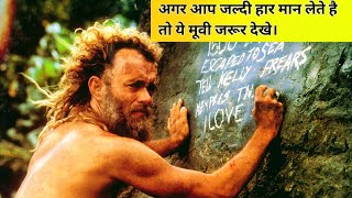 Cast Away Movie Explained in Hindi  Survival True story [upl. by Isac397]