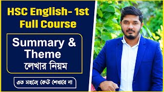 summary লেখার সহজ নিয়ম hsc  summary writing in english hsc  theme লেখার সহজ নিয়ম  Nahid24 [upl. by Notreb]