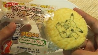 Japanese Candy amp Snacks 057 PIKACHU Crepe Steamed Cake Pudding Flavor [upl. by Mignonne21]