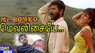 மெல்லிசையே  Mellisaiye  Mr Romiyo  arrahman prabhudeva duet [upl. by Atival]