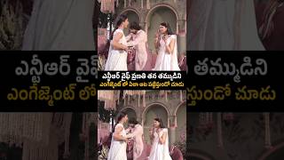 ntr Wife lakshmipranathi Herlious Fun With narnenithin shivani in Engagement shorts ytshorts [upl. by Casaleggio841]