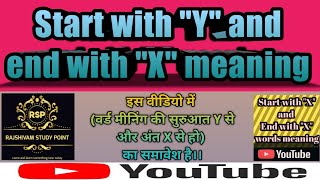 Y se meaning start with quotyquot and end with quotxquot Rajshivamstudypoint [upl. by Eirojram]