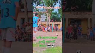 ⚽⚽ baikunthpur barkala bhilwada jile exam photo dikhana ke ke bhalobashi play game [upl. by Sacci]