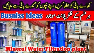 Mineral Water Filtration plant Price in Pakistan  Ro Mineral Water Filter Plant  Roplant for home [upl. by Laine]