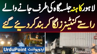 21 September PTI Jalsa  Kahna Jalsa Gah Jane Wale Sare Raste Containers Laga Kar Band Kar Diye Gaye [upl. by Llerahc]