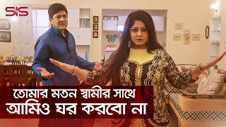 বেড়িয়ে যাও আমার বাড়ি থেকে  Mousumi  Amit Hasan  Movie Scene  Nayok  SIS Media [upl. by Lamrej]