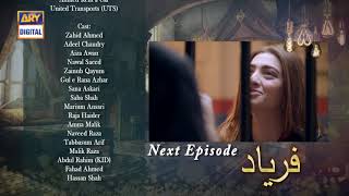 Faryaad Episode 51  Teaser  ARY Digital Drama [upl. by Asnarepse]