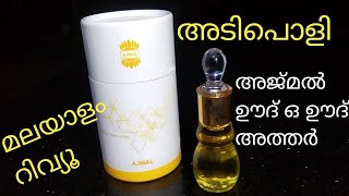 Ajmal Oudh O Oudh Attar Malayalam Review [upl. by Lacee410]