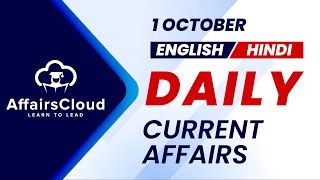 1 October Current Affairs 2024  Daily Current Affairs  Current Affairs today English and Hindi [upl. by Oluap]