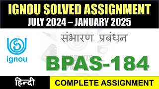 BPAS 184 Solved Assignment 202425  BPAS 184 solved assignment in Hindi  July 2024 to Jan 2025 [upl. by Kirad422]