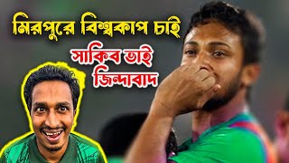 মায়েরদোয়া ক্রিকেট টিমের আত্নার মাগফিরাত কামনা করছি 🤲📢🚑 [upl. by Addison]