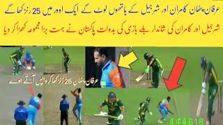 kamran akmal and shargel Khan amazing sixes vs India world championship match [upl. by Eeuqram]