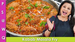 Kabab Masla Fry Recipe in Urdu Hindi  RKK [upl. by Servais494]