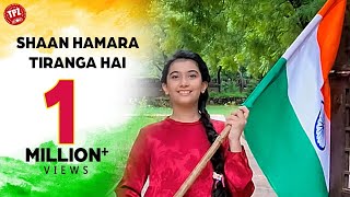 Shaan Hamara Tiranga Hai  Starring Ruhana Khanna  Patriotic song 2021 [upl. by Rolland]