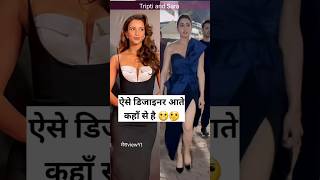 Tripi dimri and Sara Ali Khan spotted in designer outfit [upl. by Euqnimod]