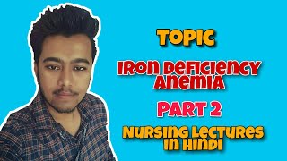 Iron Deficiency Anemia  Causes  Symptoms  Pathology  Treatment Nursing Lecture in Hindi MSN 1 [upl. by Haroppizt]