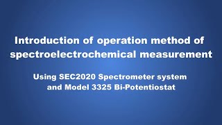 Introduction of operation method of spectroelectrochemical measurement using SEC2020 and Model 3325 [upl. by Klatt]