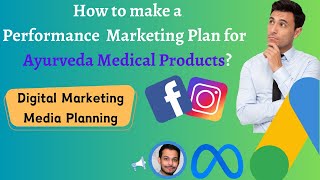 Performance Marketing Media Plan for Ayurveda Medical Products in Digital Marketing [upl. by Nwahsit]