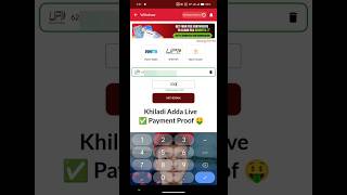 Live Payment Proof 🤑 Khiladi Adda App  Khiladi Adda App Payment Proof 2024 khiladiaddaapp [upl. by Anayt]