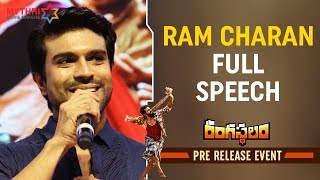 Ram Charan Full Speech  Rangasthalam Pre Release Event  Samantha  Aadhi  Sukumar  DSP [upl. by Annohsal]