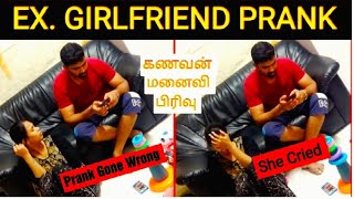 Worldwide Famous Ex Girlfriend Prank on Wife  Prank Gone Wrong😜  She cried too much So Must Watch😭 [upl. by Bruni534]