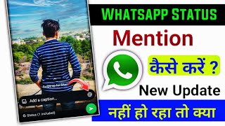 How To Mention In Whatsapp Status  Whatsapp Status Mentioned Kaise Kare [upl. by Aileon399]