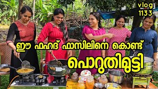 പെണ്ണുങ്ങൾ രംഗത്തിറങ്ങി ബിരിയാണി റെഡി Chicken biriyani making Village cooking AJUS WORLD [upl. by Tait]