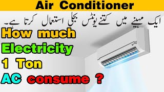 How Much Electricity does 1 Ton AC Consume [upl. by Kipper]