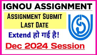 Ignou Assignment Submission Last Date Extended Dec 2024 Exam IGNOU Assignment Submit Last Date 2024 [upl. by Astraea]